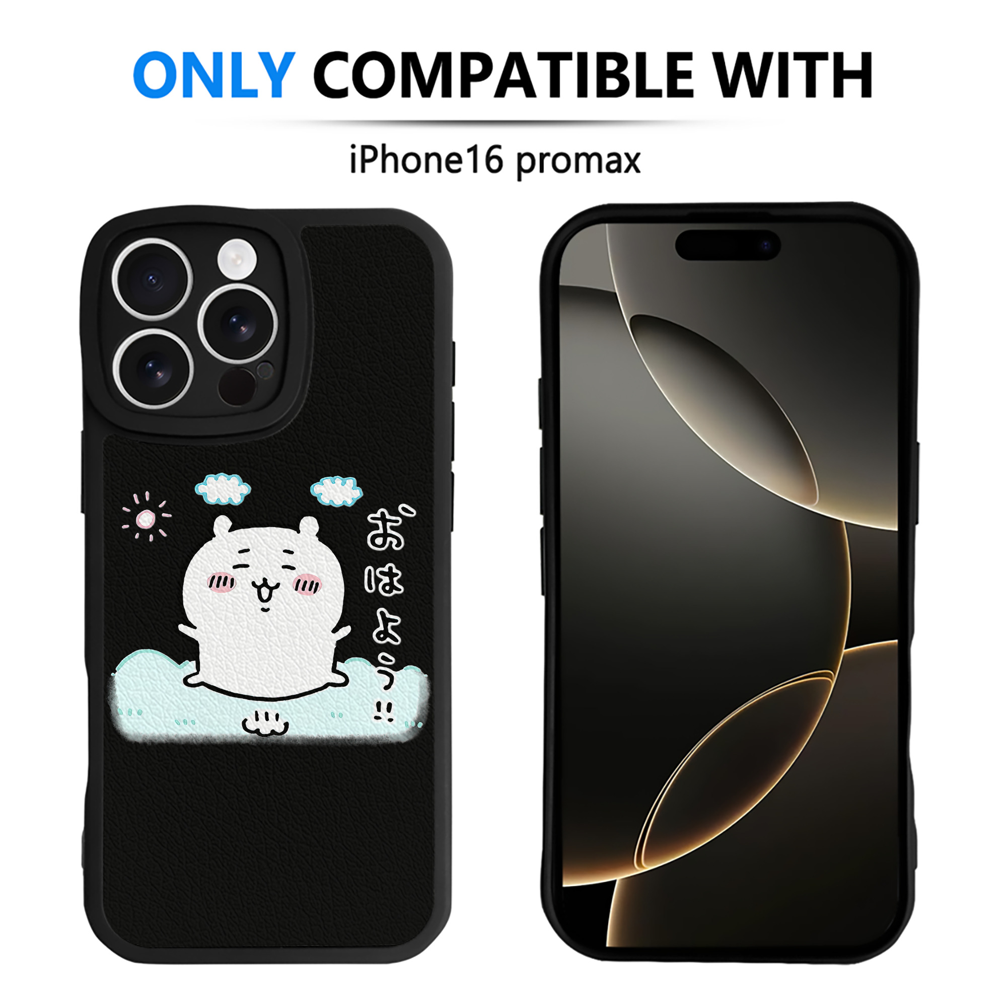 （画像用） ちいかわ ちいかわ Chii-kawa chiikawa 【iPhone 16シリーズ対応】シリコンスマホケース（レザー調） 材質：シリコン